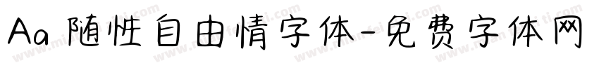 Aa 随性自由情字体字体转换